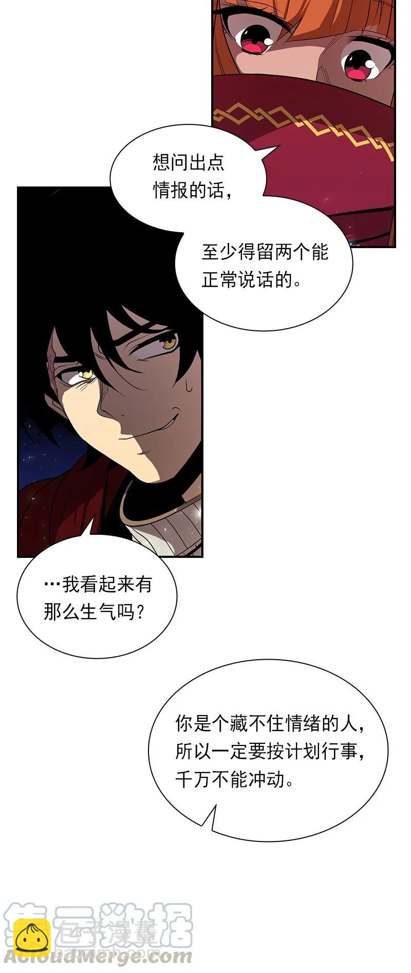 S1-84 第84话(1/2)-第87话