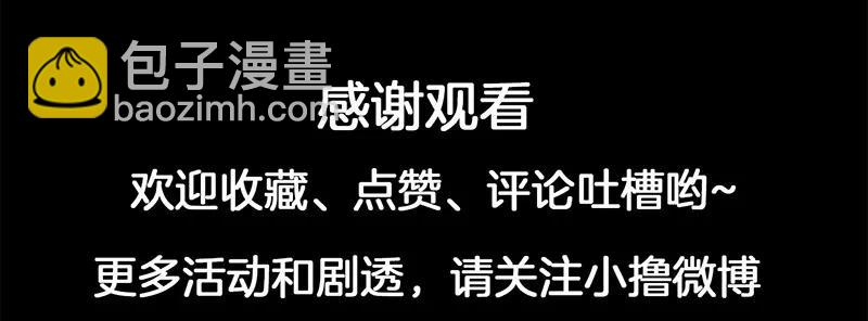 S1-84 第84话(1/2)-第87话