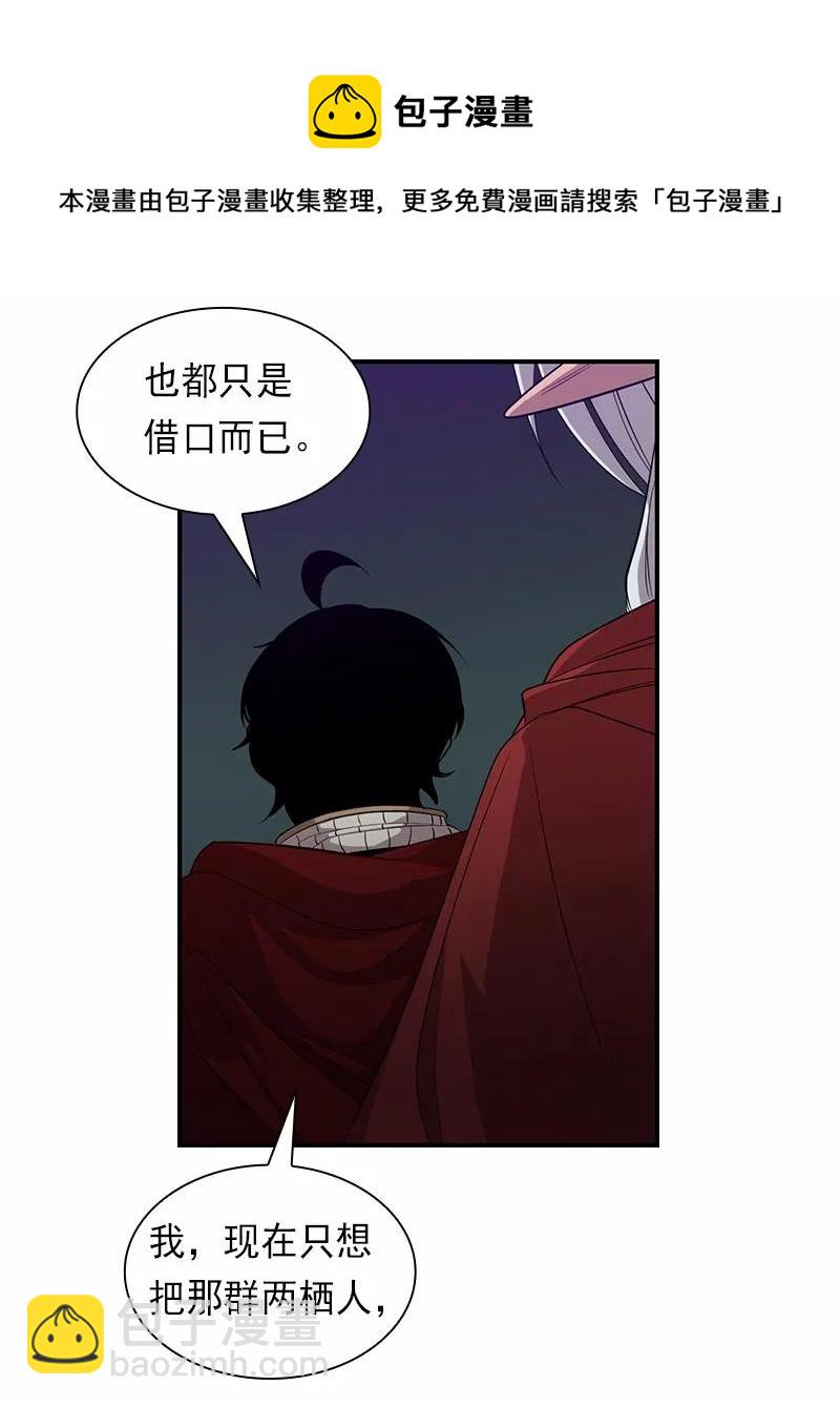 S1-84 第84话(1/2)-第87话