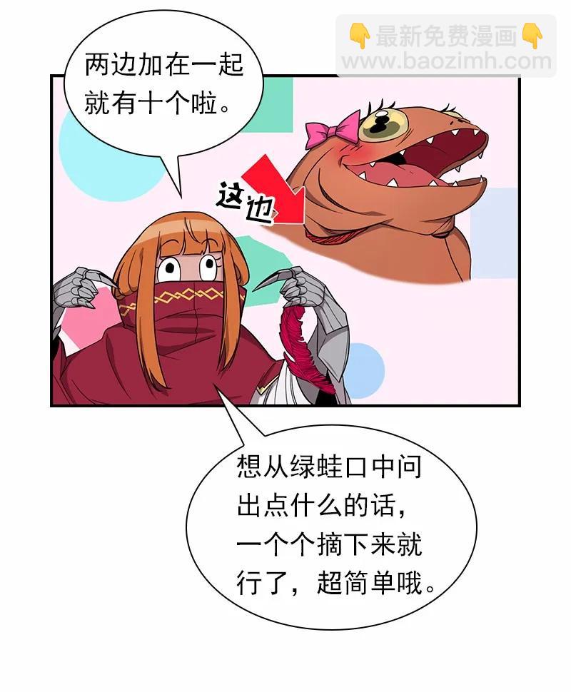 S1-86 第86话(1/2)-第89话