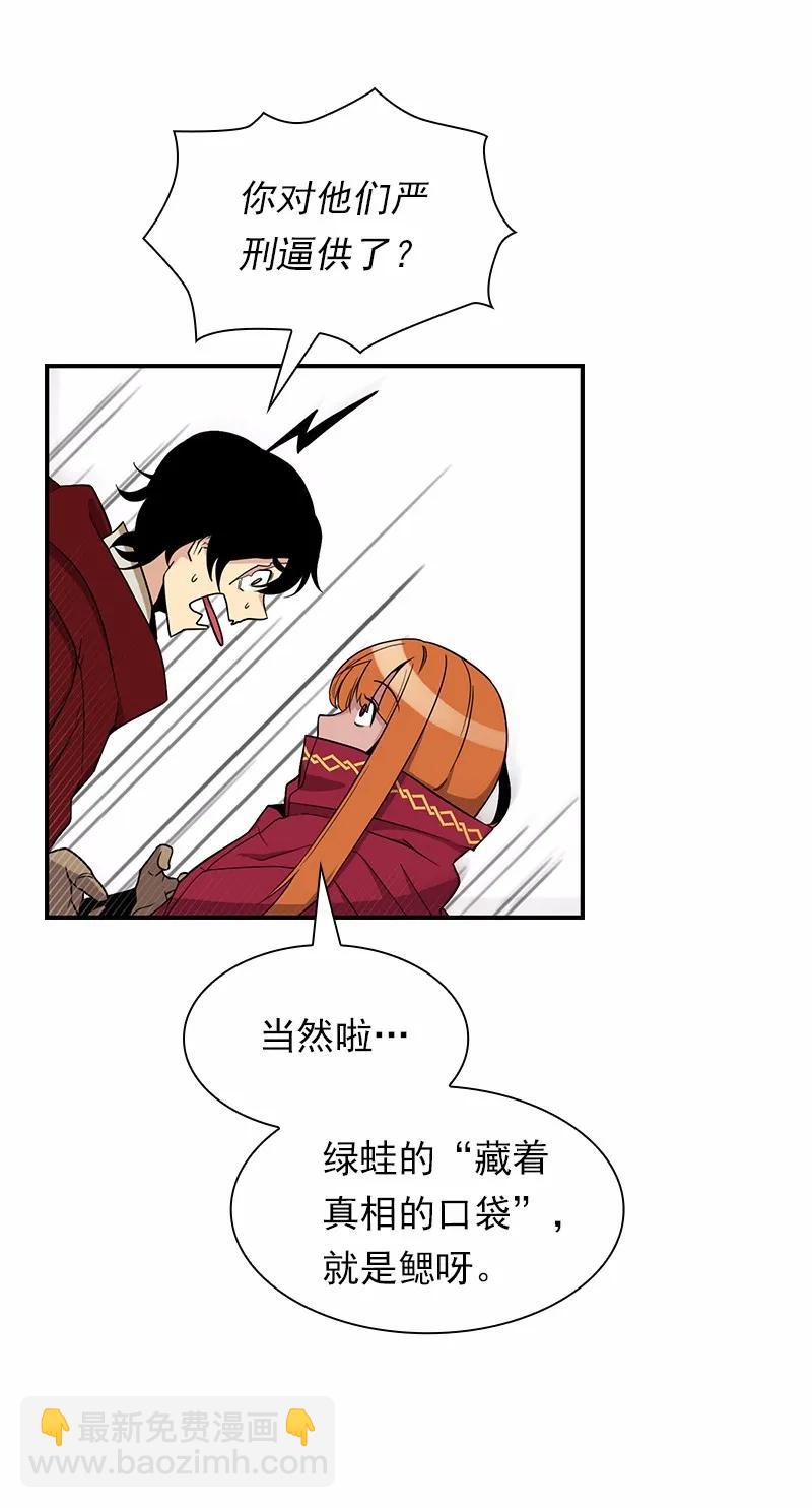 S1-86 第86话(1/2)-第89话