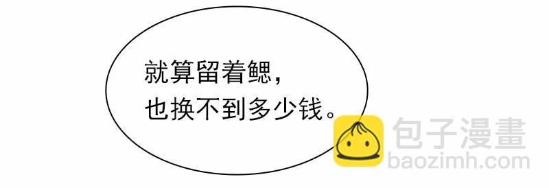 S1-86 第86话(1/2)-第89话