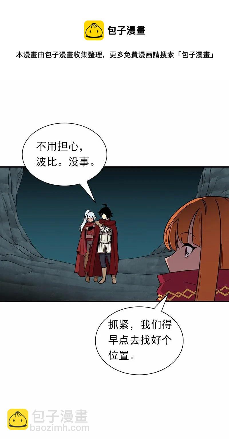 S1-86 第86话(1/2)-第89话