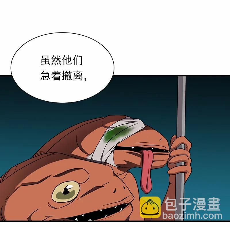 S1-86 第86话(1/2)-第89话