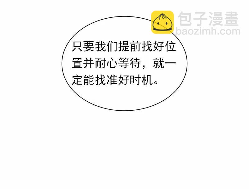 S1-86 第86话(1/2)-第89话