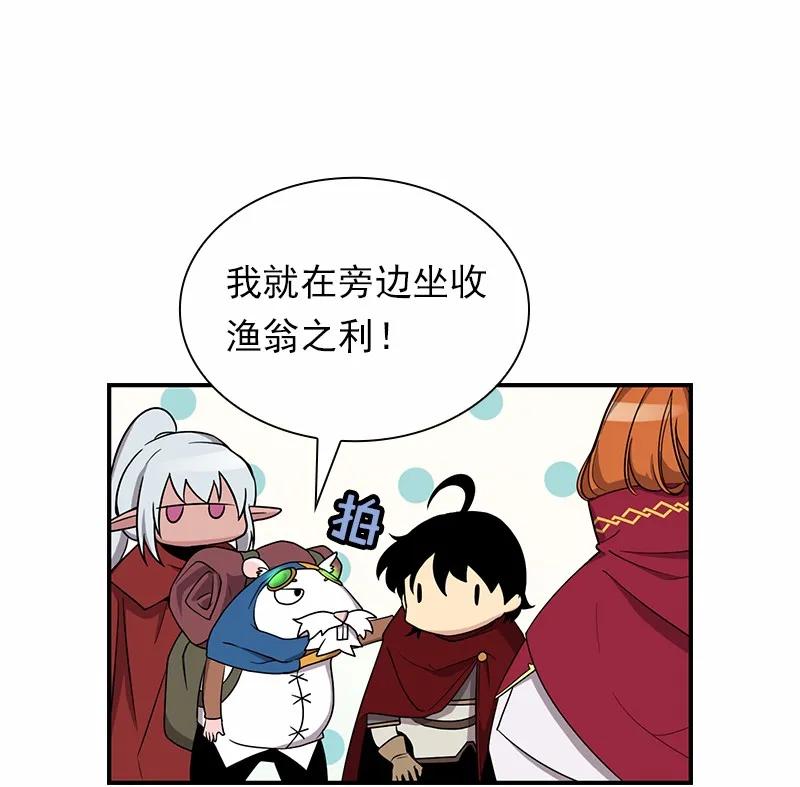 S1-86 第86话(1/2)-第89话