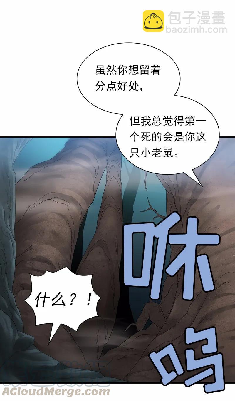 S1-86 第86话(1/2)-第89话