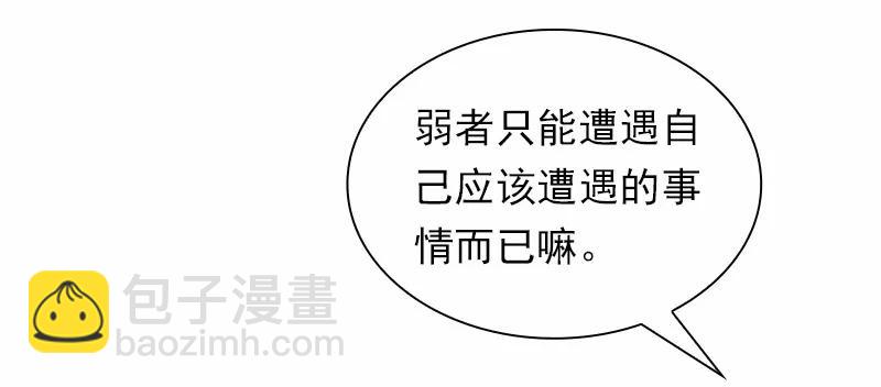 S1-86 第86话(1/2)-第89话