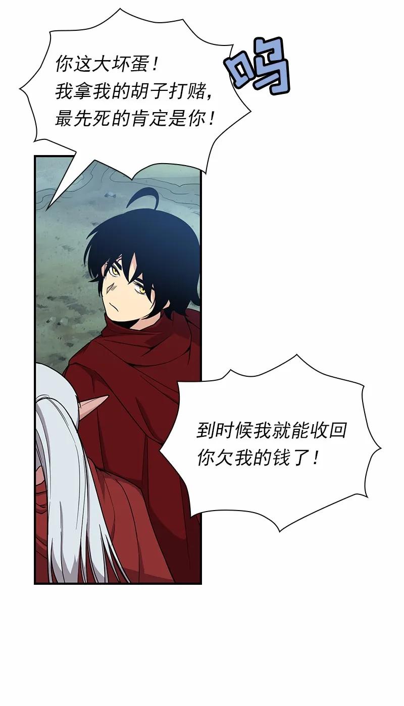 S1-86 第86话(1/2)-第89话