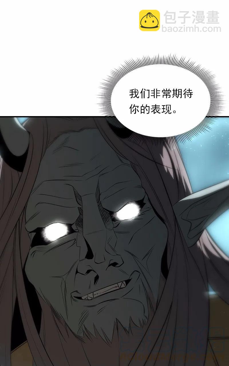 S1-86 第86话(1/2)-第89话