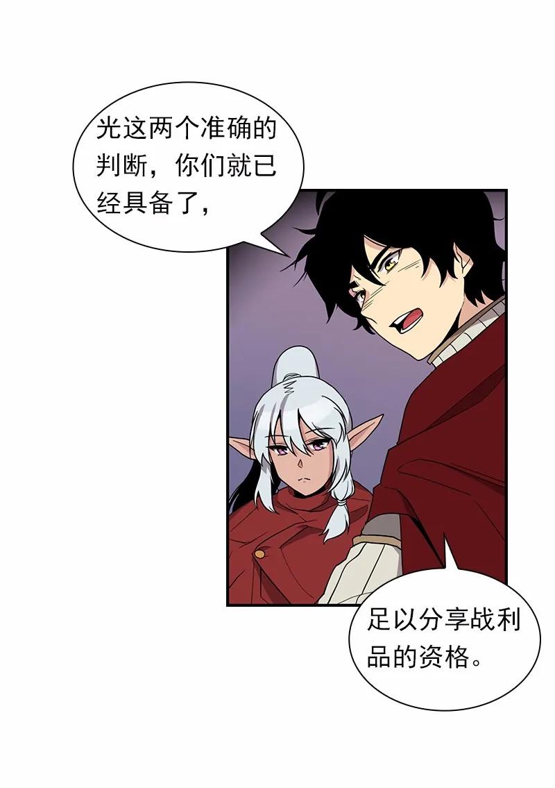 S1-88 第88话-第91话