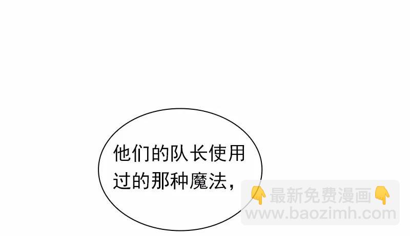 S1-88 第88话-第91话