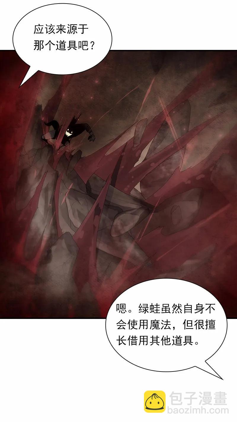 S1-88 第88话-第91话