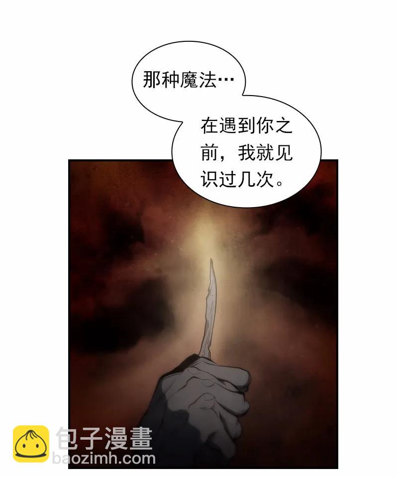 S1-88 第88话-第91话