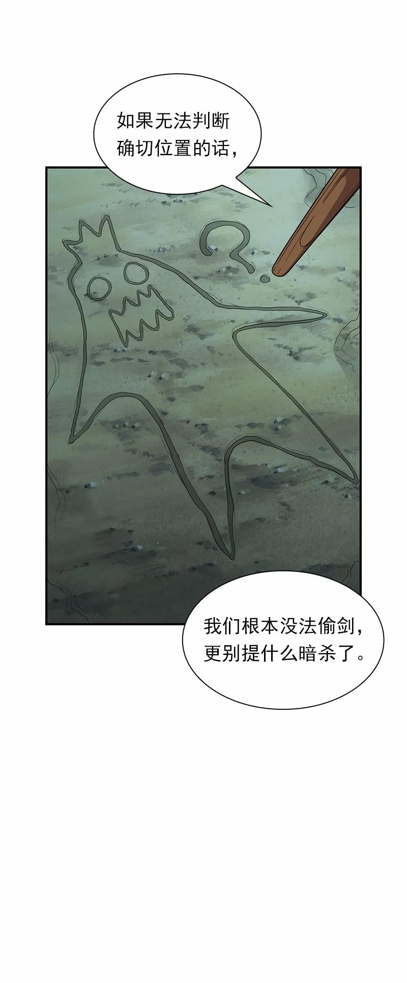 S1-88 第88话-第91话