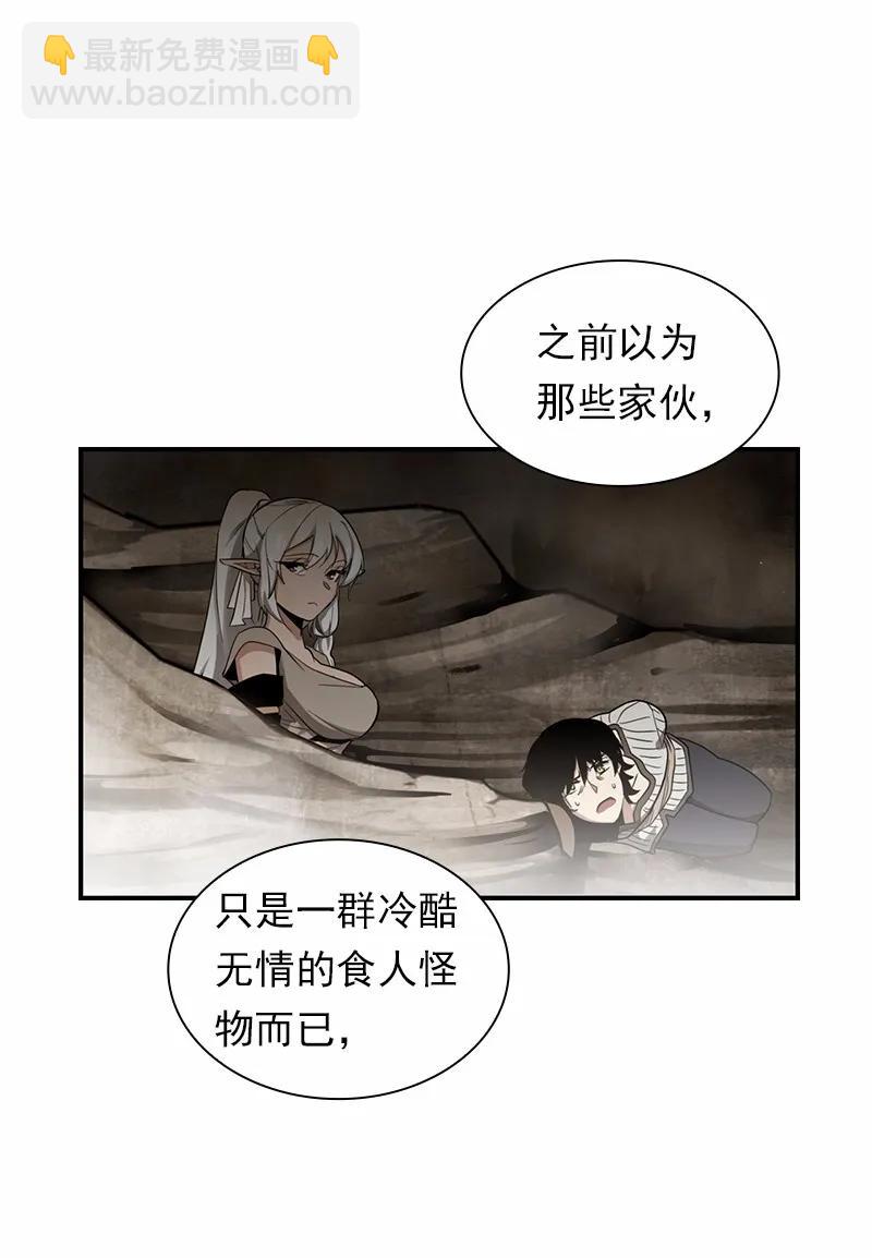 S1-88 第88话-第91话