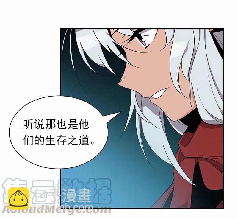 S1-88 第88话-第91话