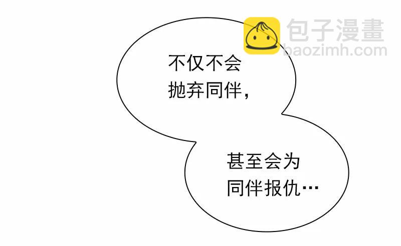 S1-88 第88话-第91话