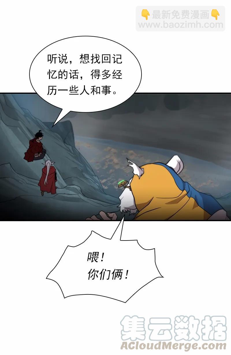 S1-88 第88话-第91话