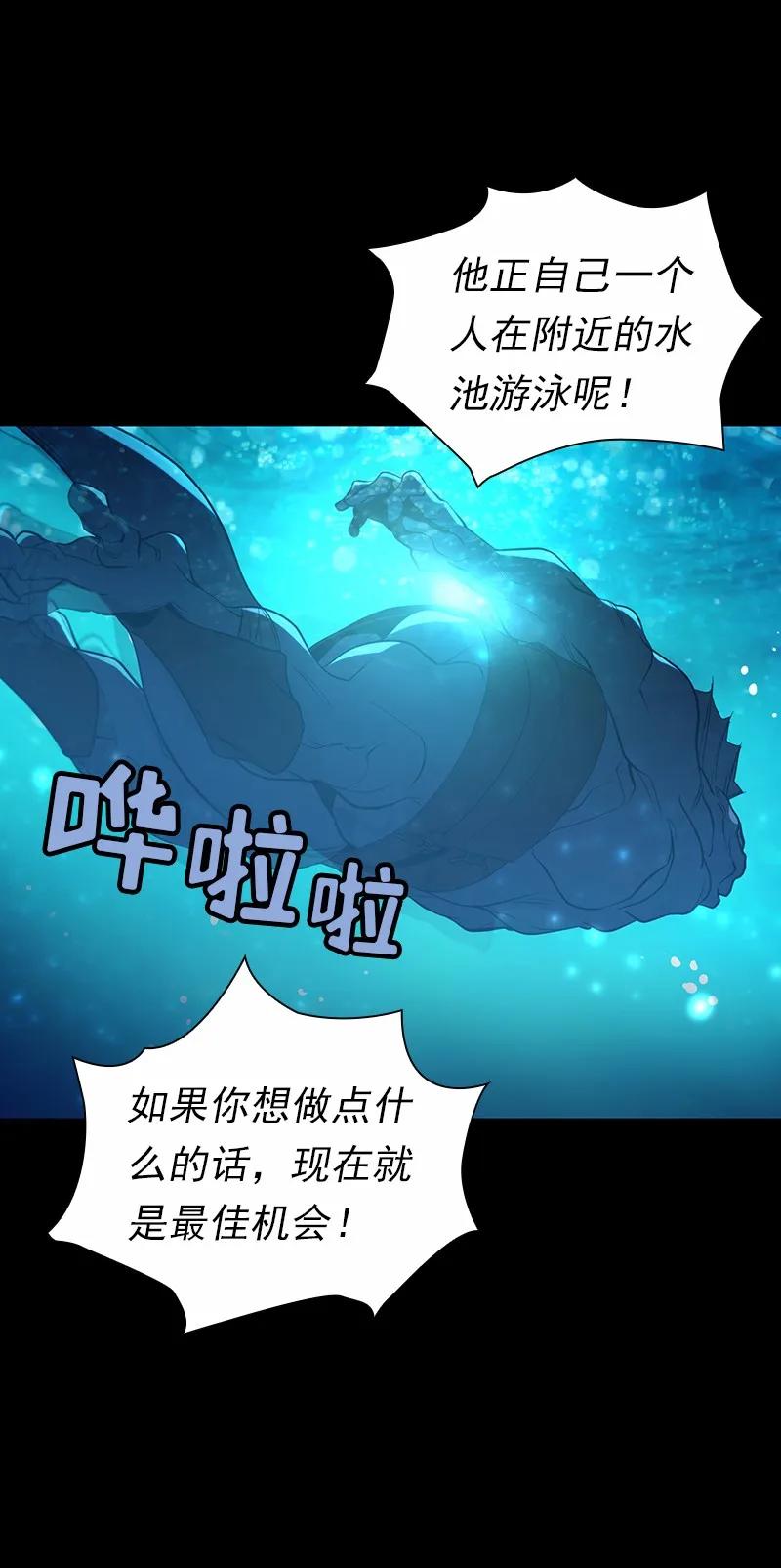 S1-88 第88话-第91话