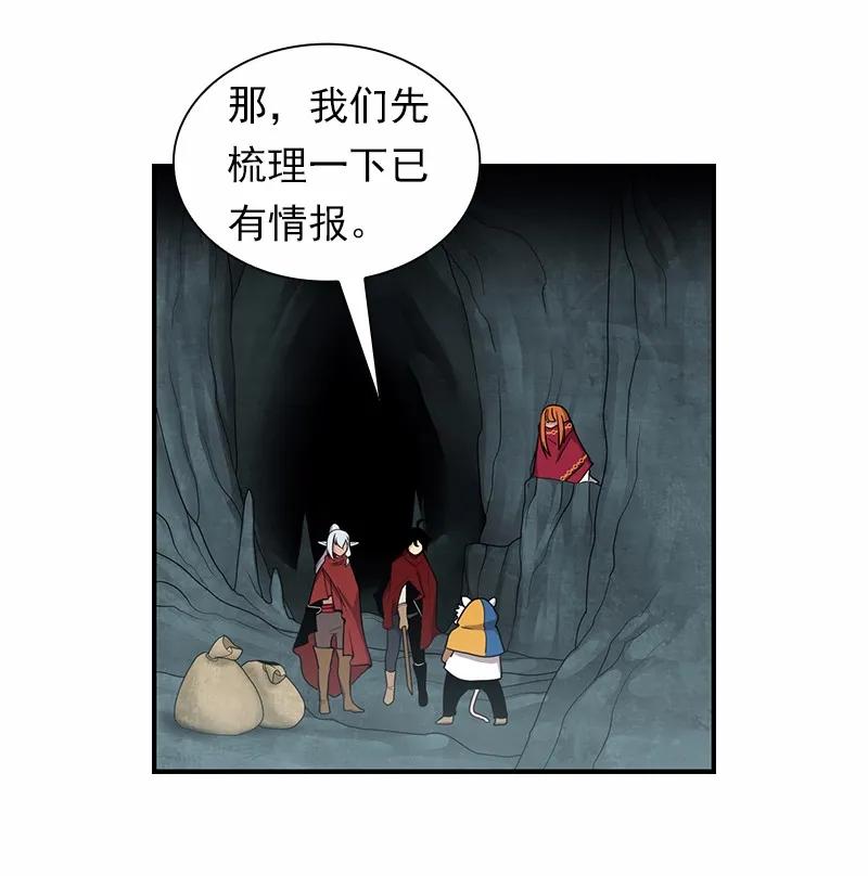 S1-88 第88话-第91话