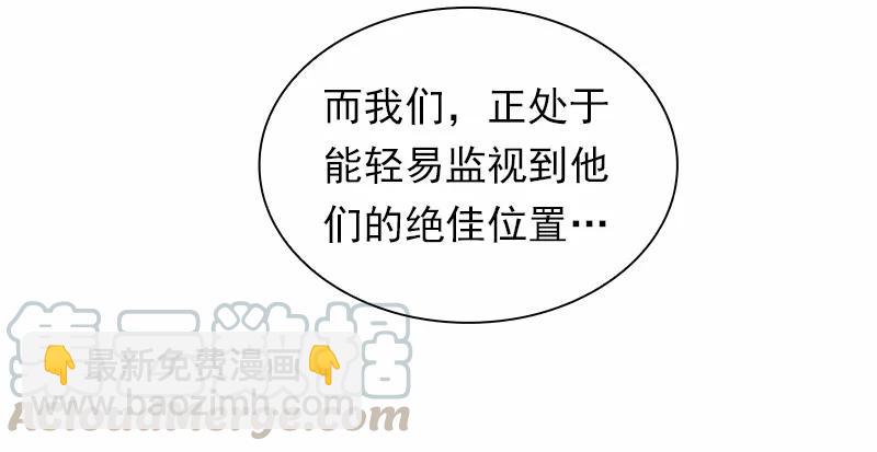 S1-88 第88话-第91话