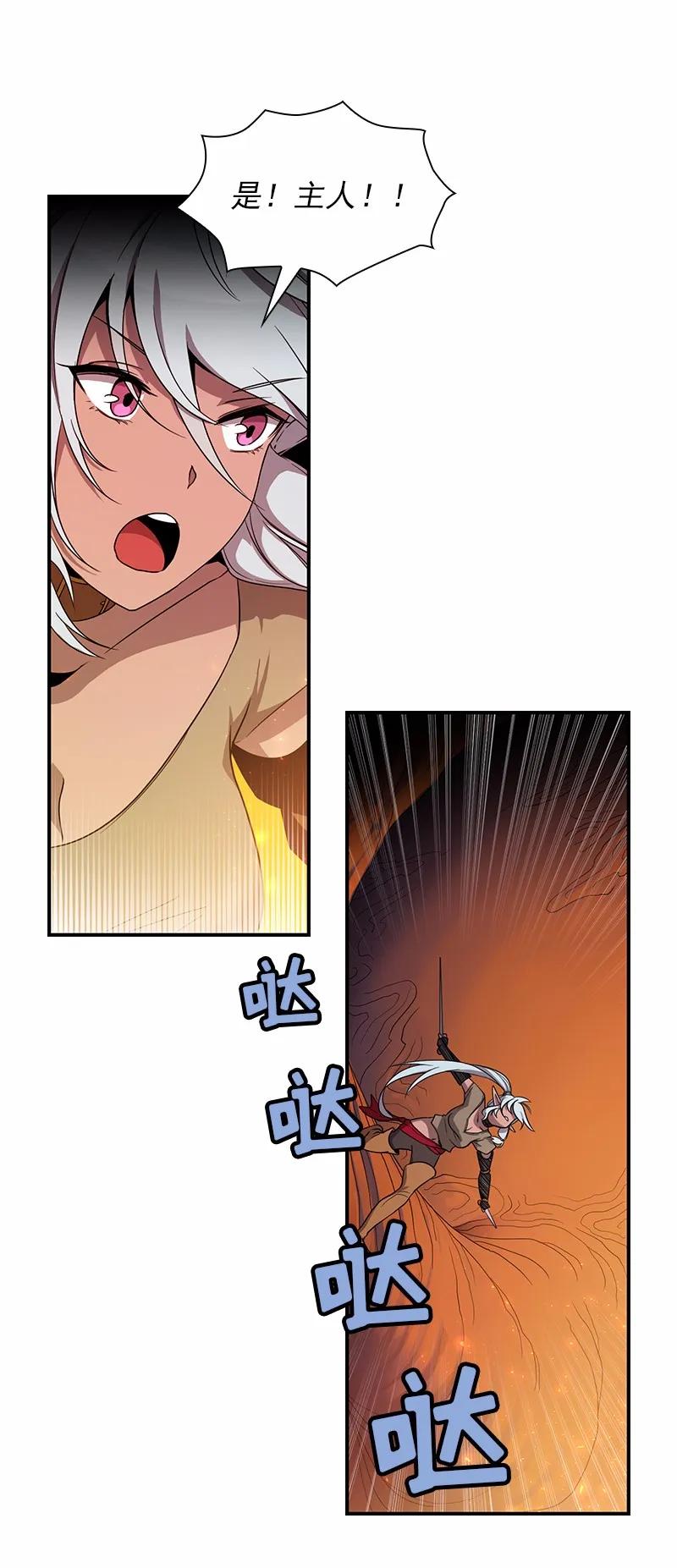 S1-92 第92话-第95话