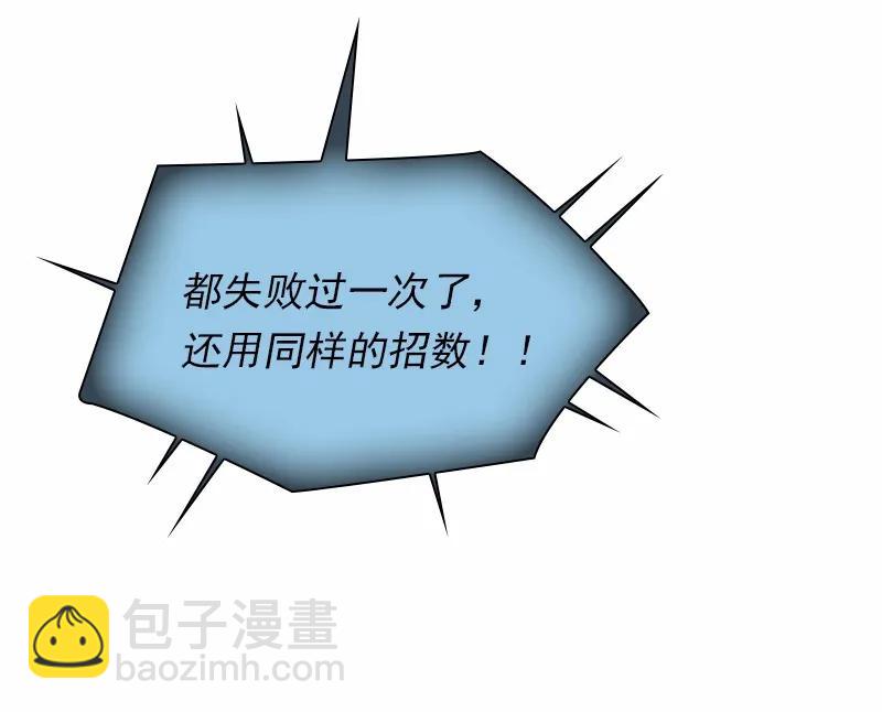 S1-92 第92话-第95话