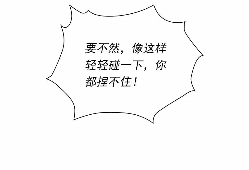 S1-92 第92话-第95话