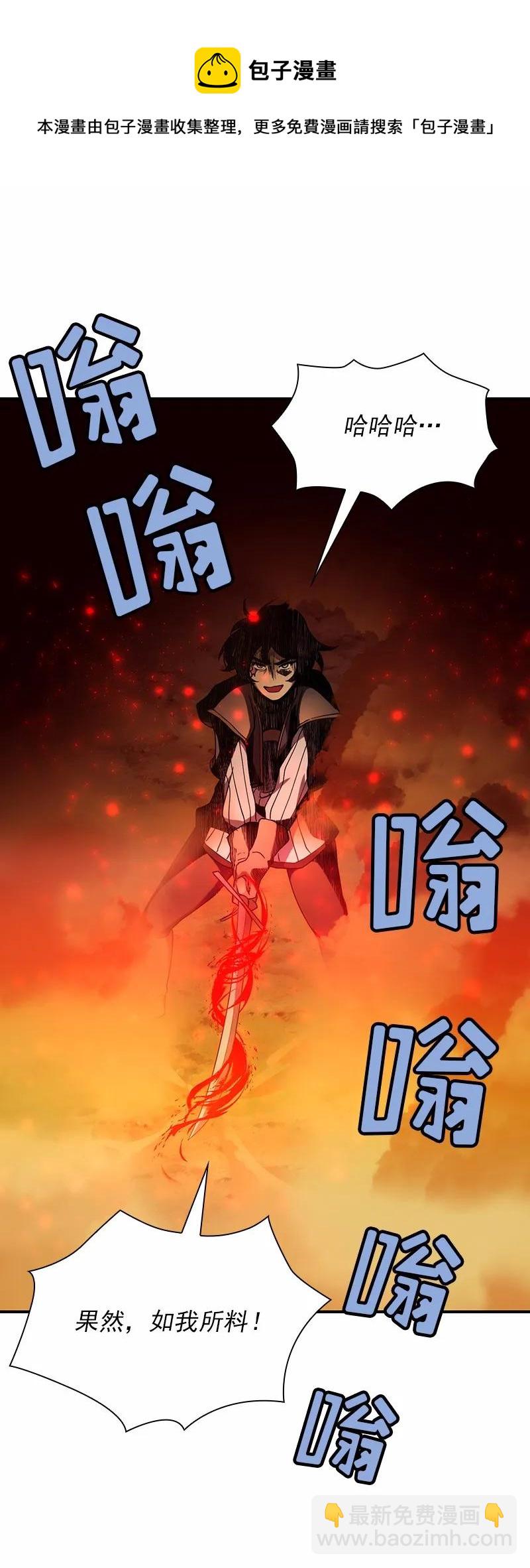 S1-92 第92话-第95话