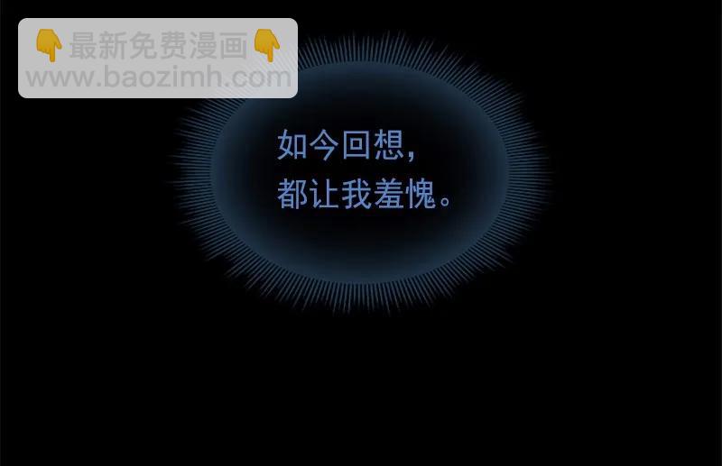 S1-94 第94话(1/2)-第97话