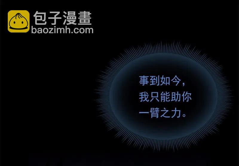 S1-94 第94话(1/2)-第97话