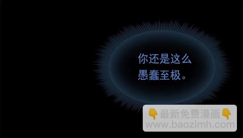 S1-94 第94话(1/2)-第97话