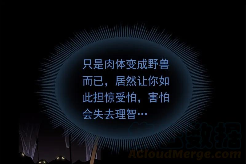 S1-94 第94话(1/2)-第97话