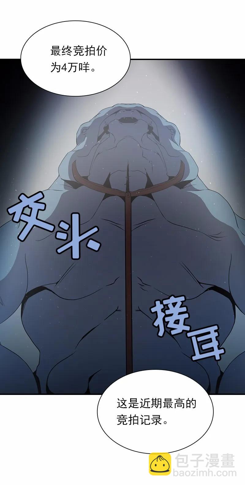 S1-98 第98话(1/2)-第101话