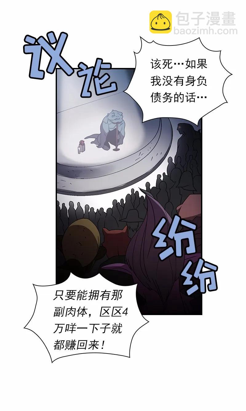 S1-98 第98话(1/2)-第101话