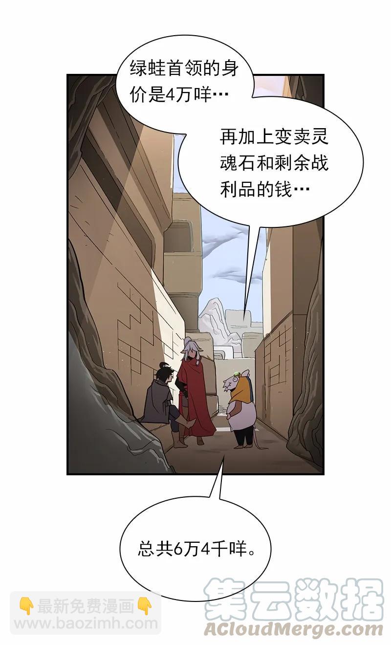 S1-98 第98话(1/2)-第101话