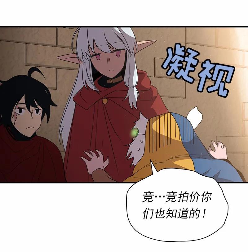 S1-98 第98话(1/2)-第101话