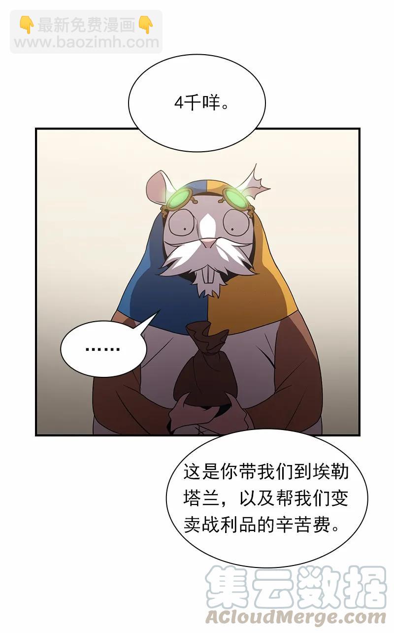 S1-98 第98话(1/2)-第101话