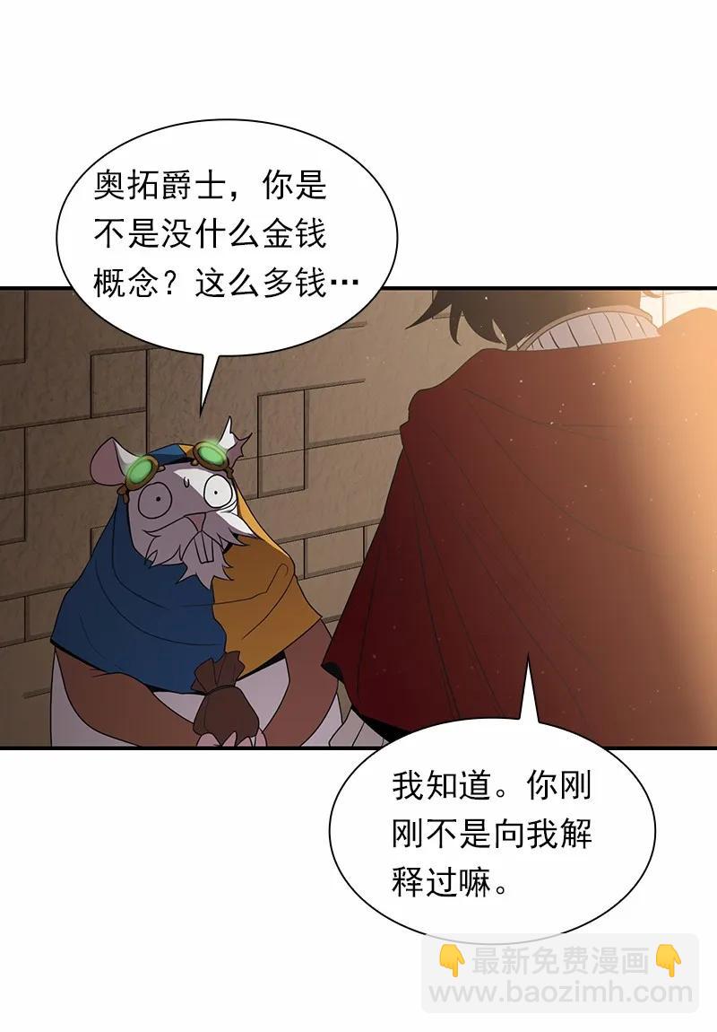 S1-98 第98话(1/2)-第101话