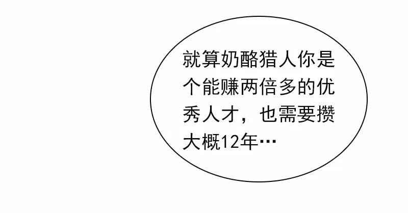 S1-98 第98话(1/2)-第101话