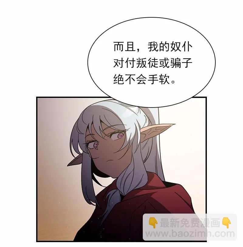 S1-98 第98话(1/2)-第101话