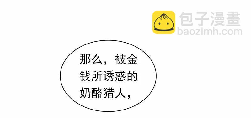 S1-98 第98话(1/2)-第101话