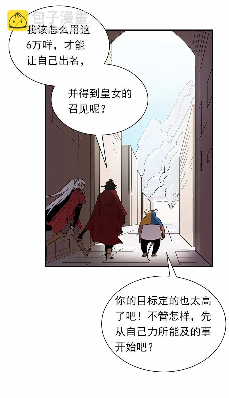 S1-98 第98话(1/2)-第101话