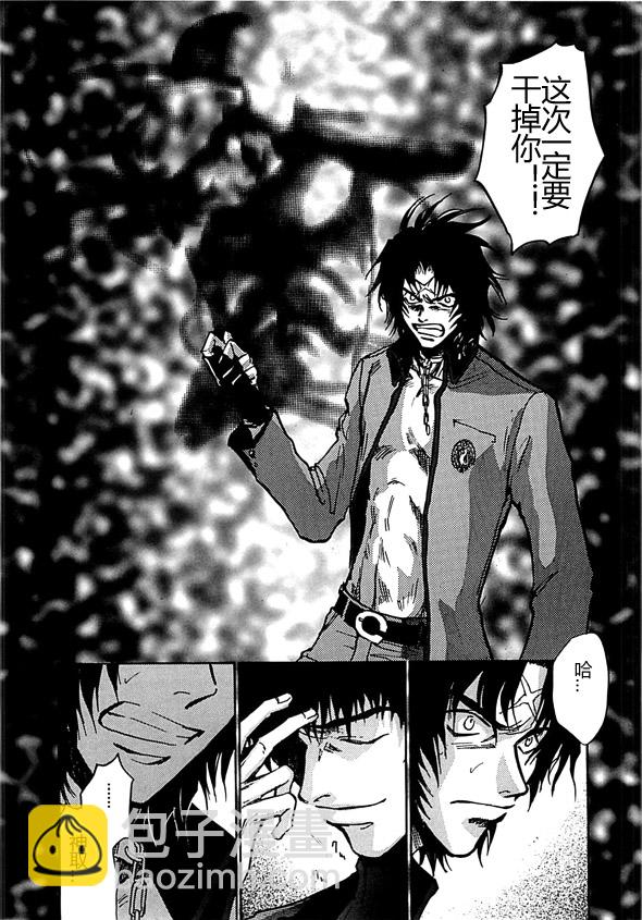 女神異聞錄persona - 第6卷(1/4) - 5