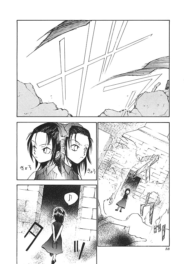 女神異聞錄persona - 第6卷(1/4) - 5