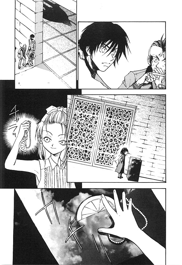 女神異聞錄persona - 第6卷(1/4) - 6