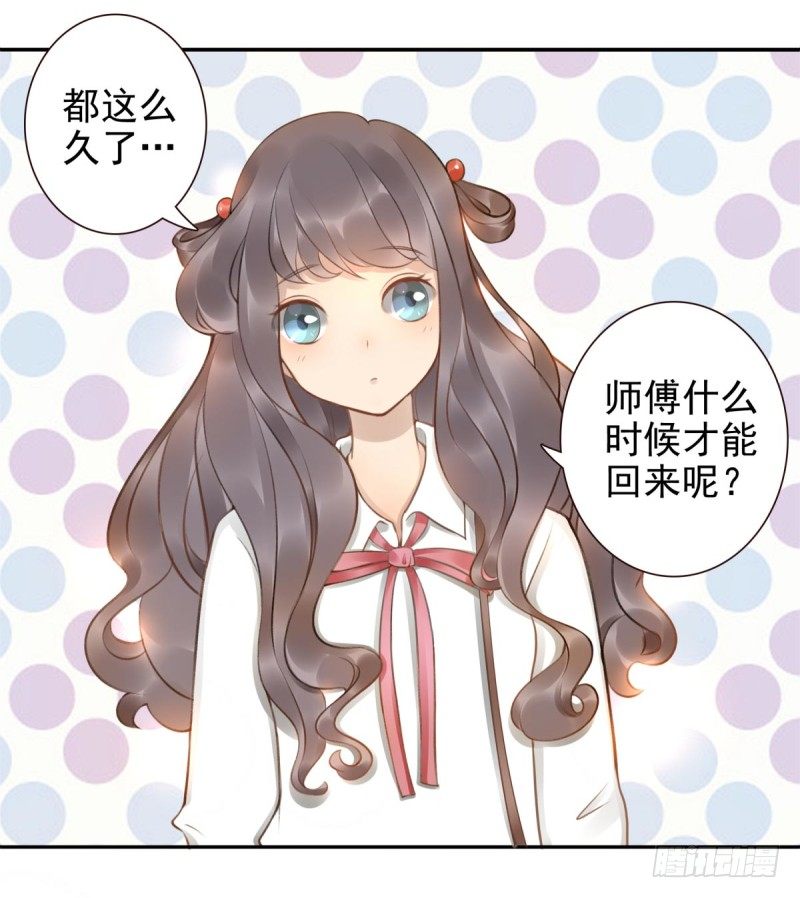 第1话：我叫姜江(1/3)-第1话