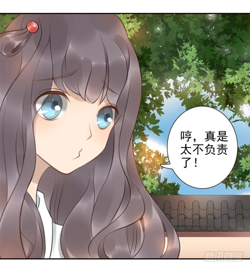 第1话：我叫姜江(1/3)-第1话