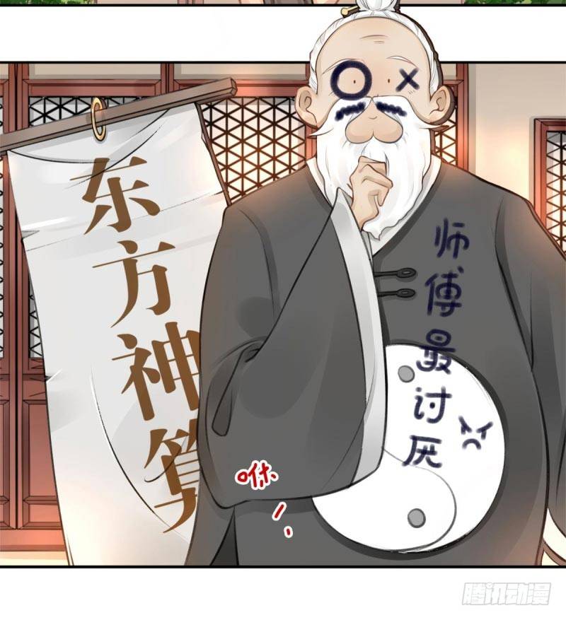 第1话：我叫姜江(1/3)-第1话